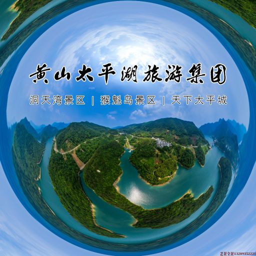 阎良720全景拍摄