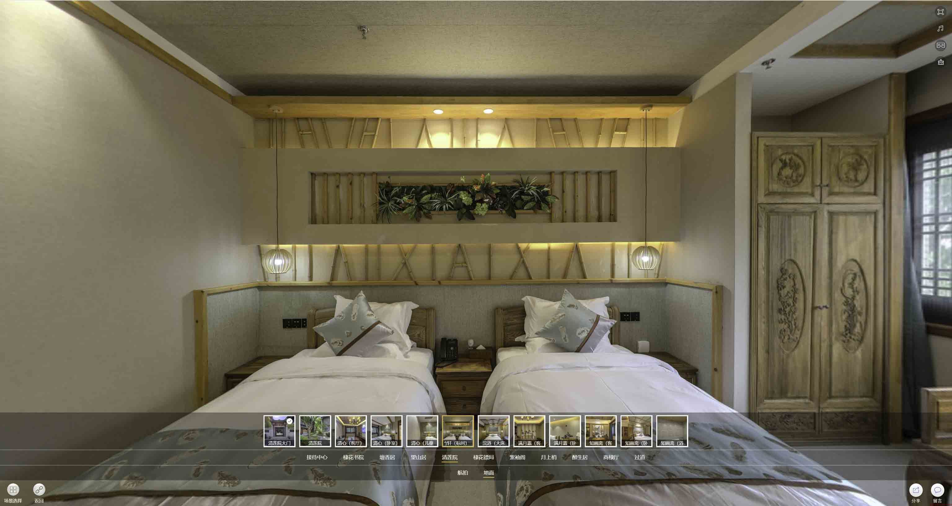 阎良中交长安里VR全景样板间