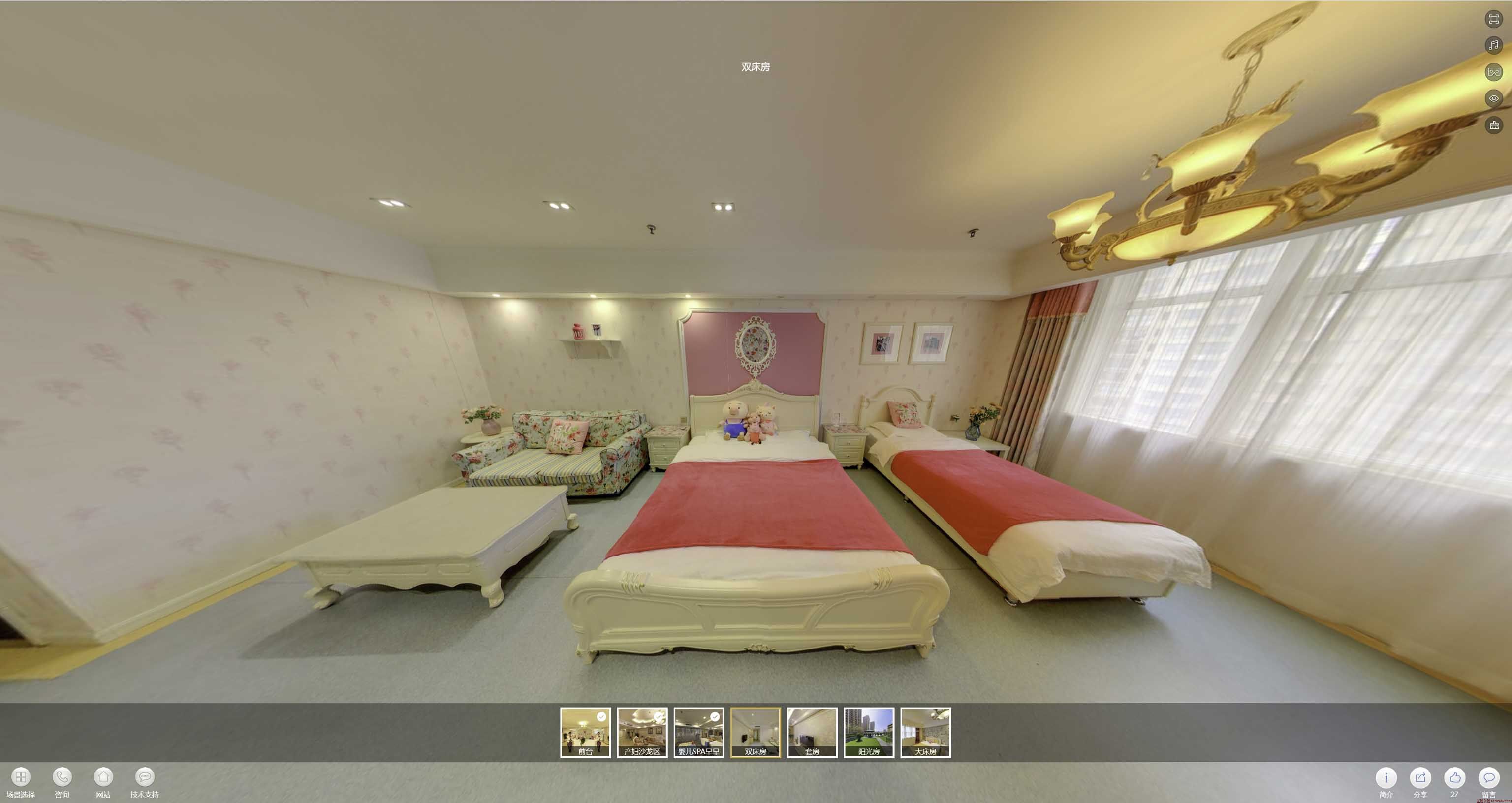 阎良安然月子会所720度全景展示