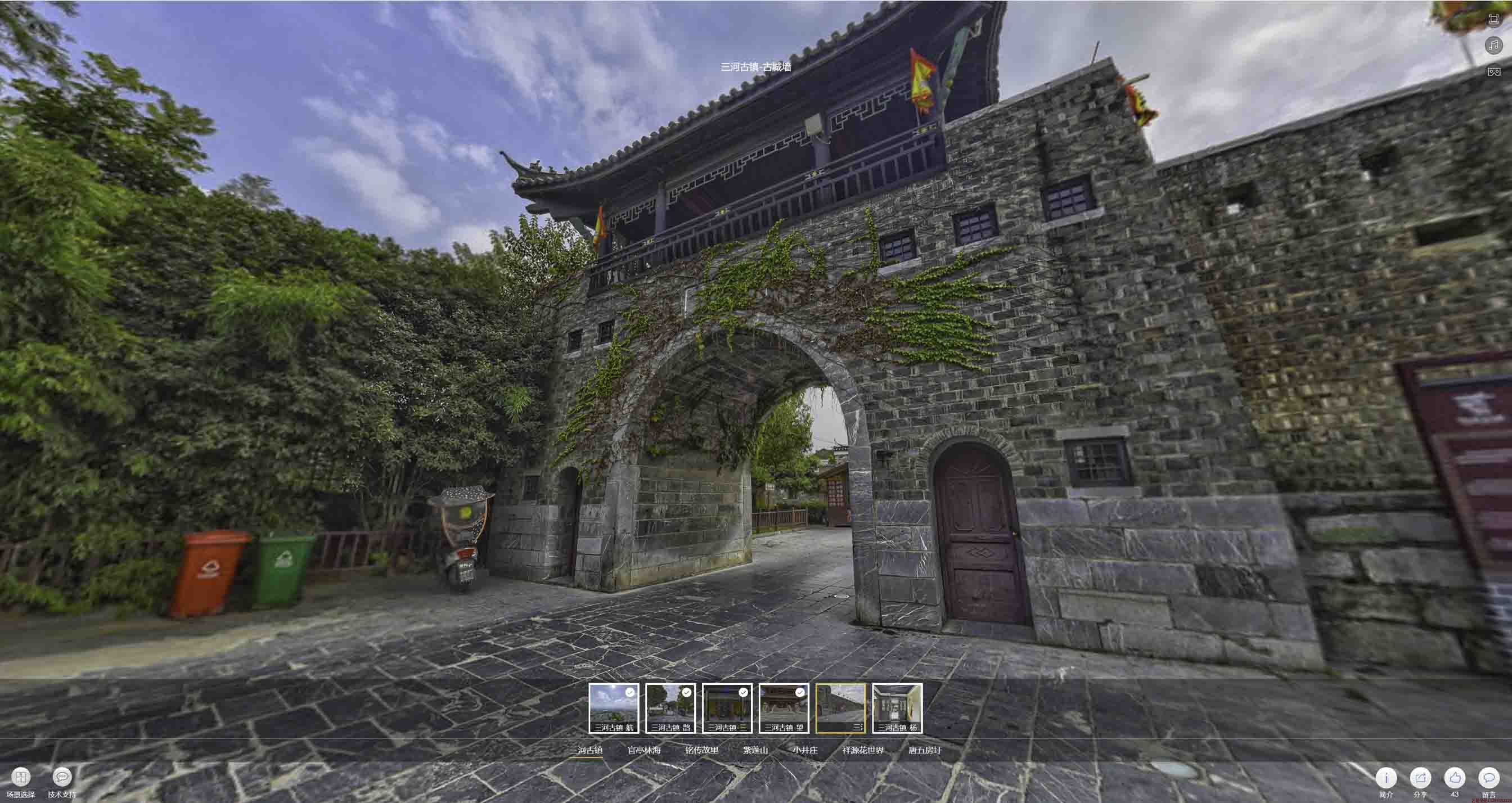 阎良全景拍摄技巧：捕捉完美全景图像在手绘地图中的创意应用